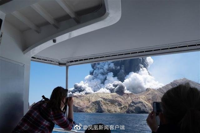 新西兰官方：火山喷发死伤者中有2名中国人