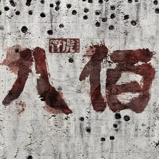 模仿迪士尼的中国娱乐公司都怎么样了？