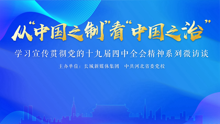 上合组织谈中国GDP_经合组织 中国GDP最快2016年超过美国(3)