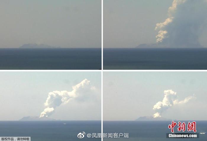 新西兰官方：火山喷发死伤者中有2名中国人