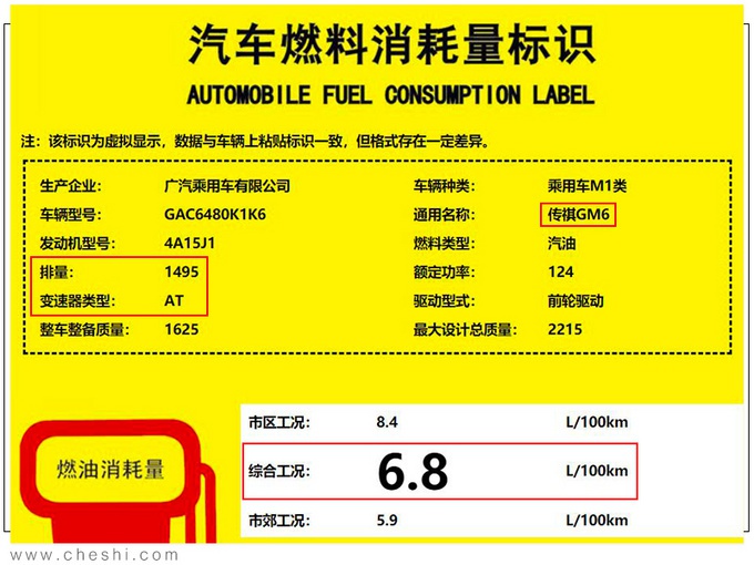 国产“奥迪A6L”即将上市！气场超强，说50万也有人信？