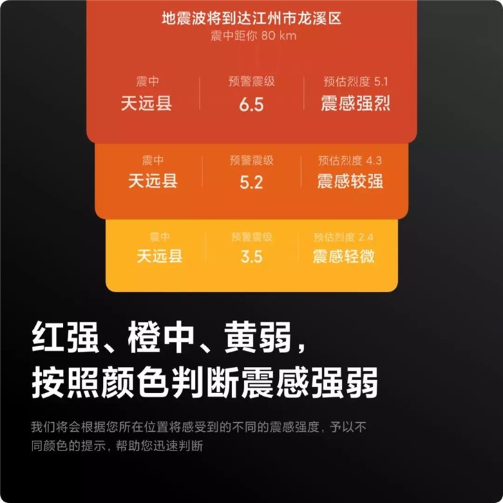 手机怎么开启地震预警功能 2d83-iknhexi5848806.jpg