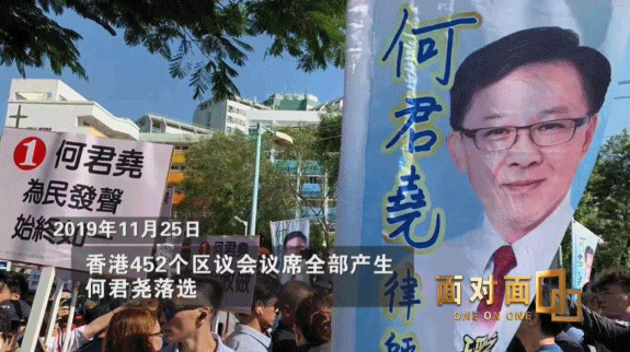 何君尧：遇刺使我恐惧 但仍要做分内之事不做逃