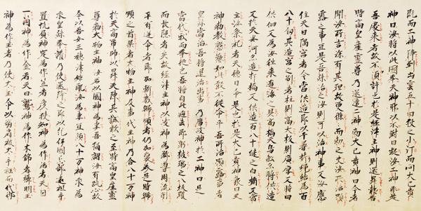 《日本书纪》编撰1300年 日本最古神社文物将展出