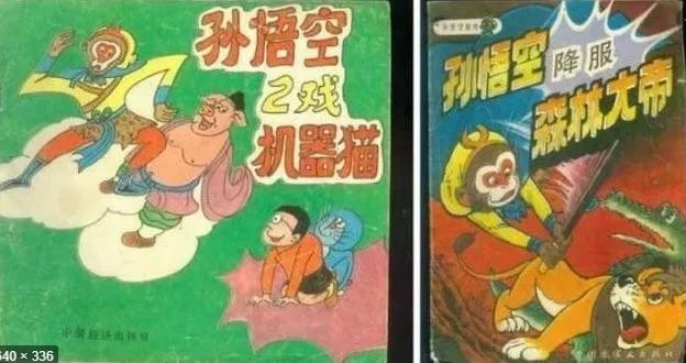 中美合拍《哪吒与变形金刚》要来了 网友吵翻