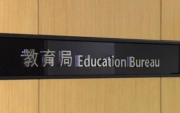 30名纵暴教师查实 倒要看看怎么“惩处”