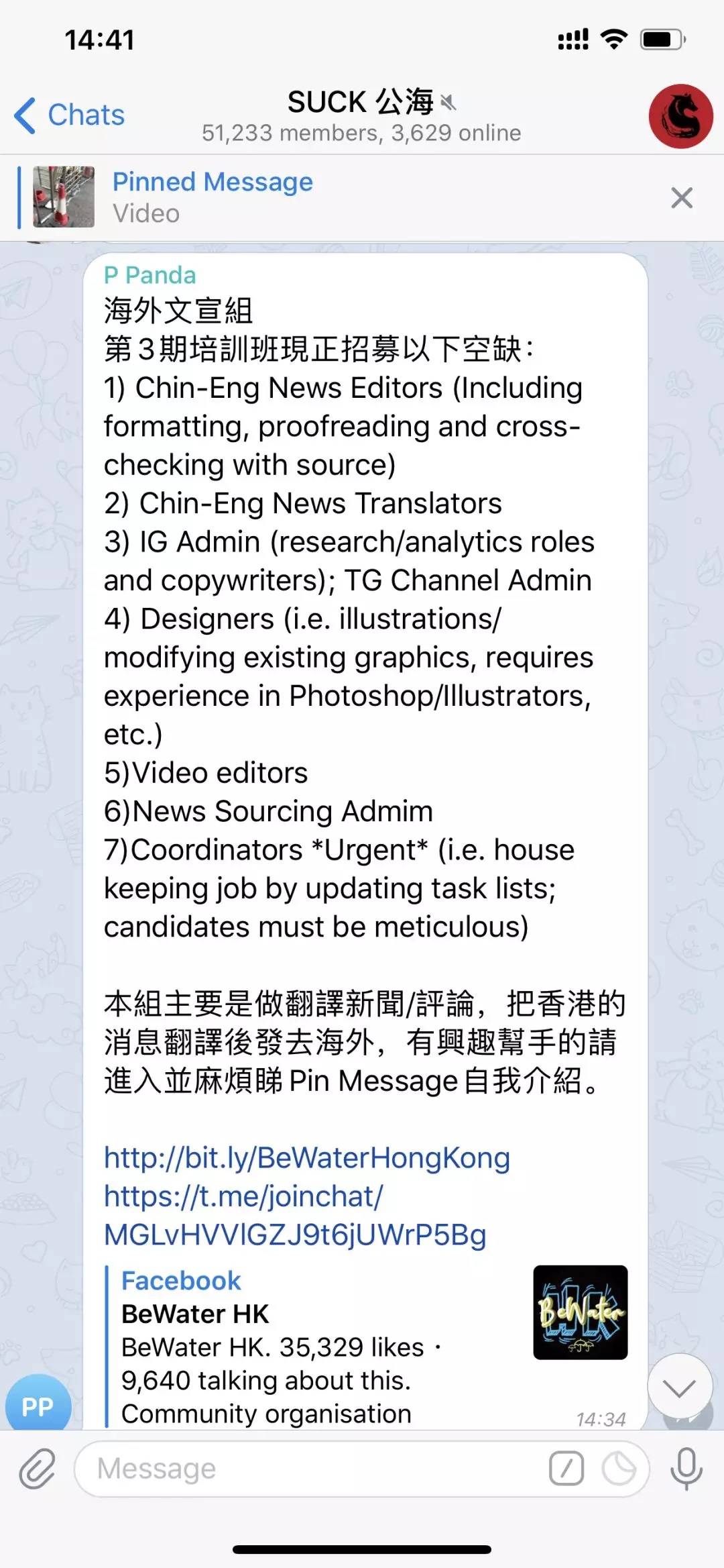 在香港示威者群组观察5个多月 他们发现这些秘密