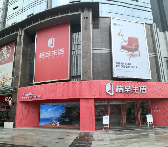 欧派门店多少个，欧派门店电话-第3张图片-朋成家居生活_生活家