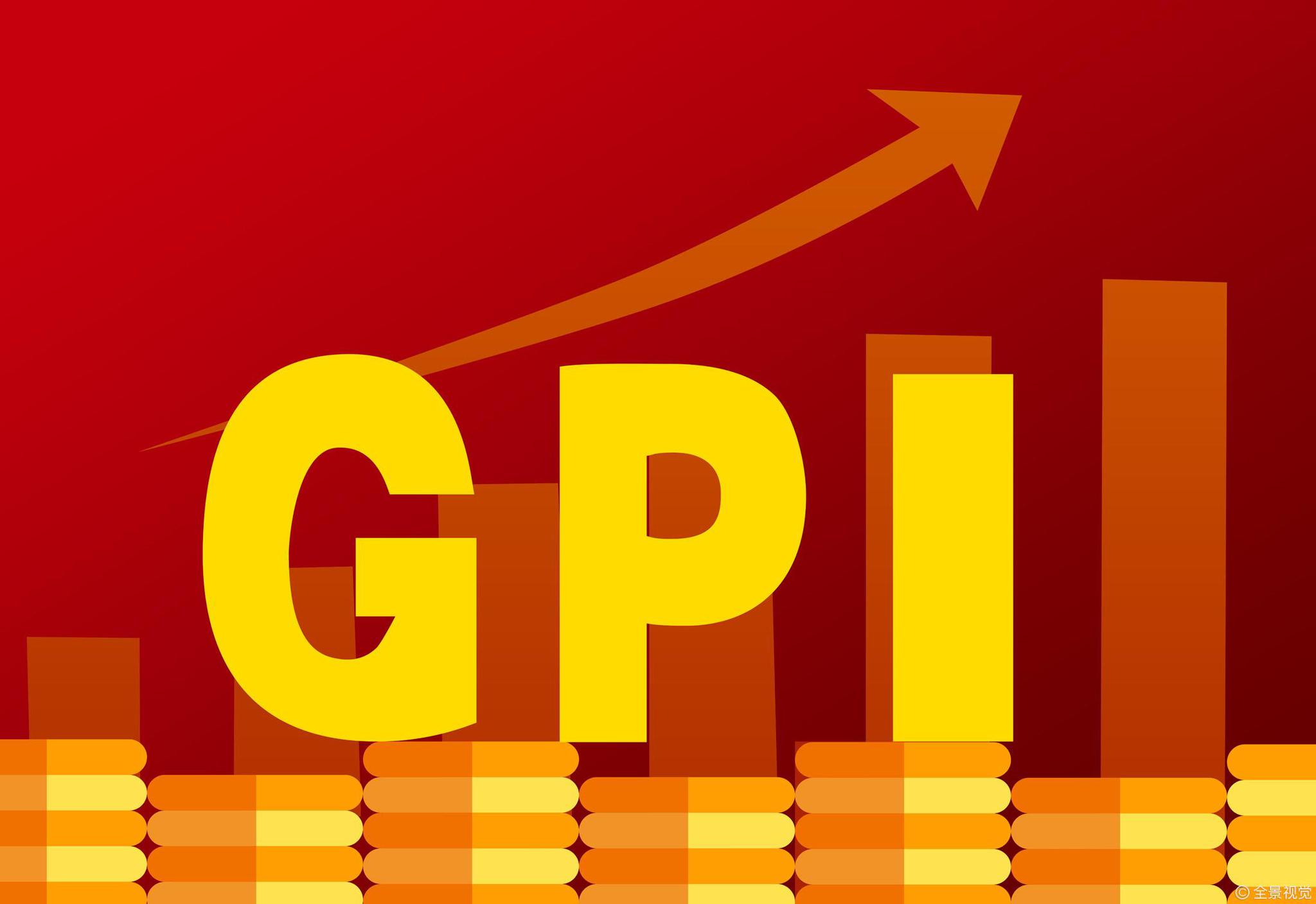 2020年四个季度分别的GDP_2020年中国gdp