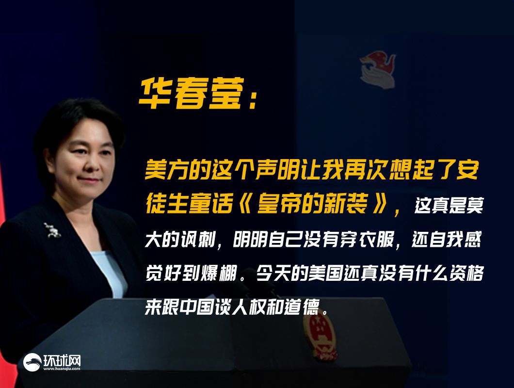 制图：环球网/ 旺仔