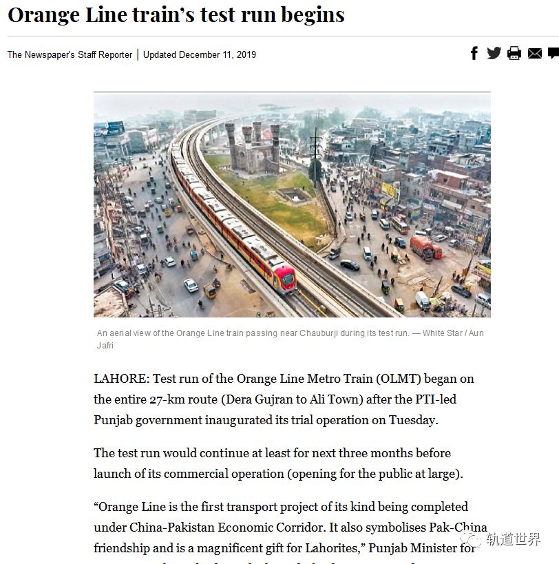 中国标准 中国技术输出的巴基斯坦首个城轨项目拉合尔