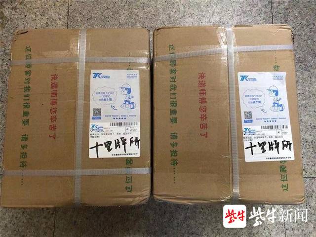 两箱苹果