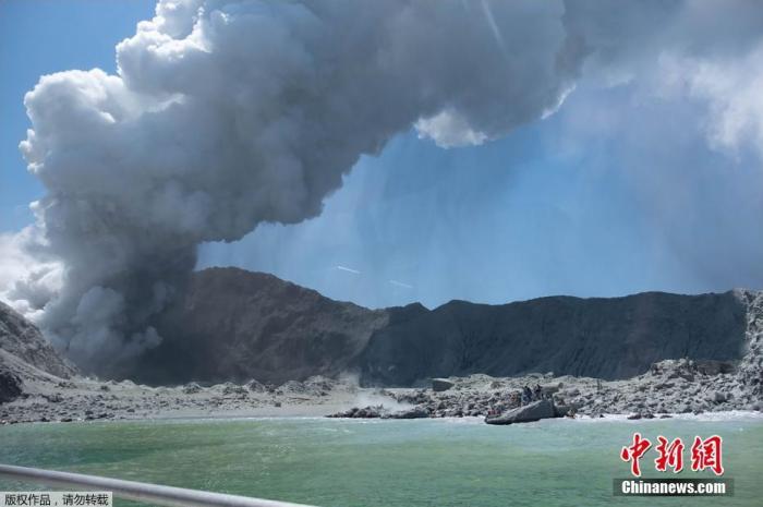 新西兰怀特岛火山震动加剧 或有6具遗体被火山灰