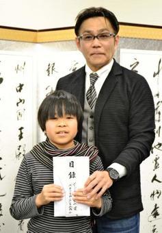 为重建首里城 日本小学生捐出攒了9年的压岁钱