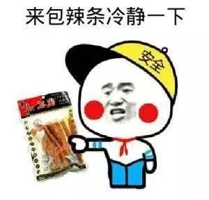 国家出手了 辣条界“南北之争”迎来大结局