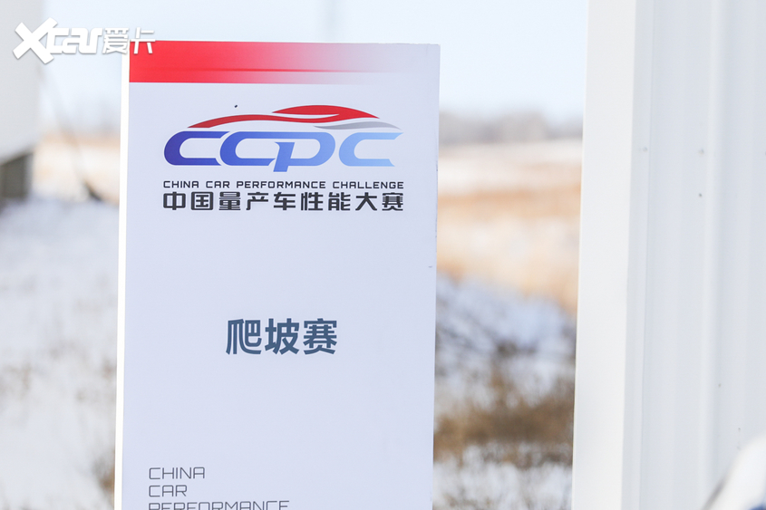 2019CCPC牙克石站 正式比赛及比赛成绩