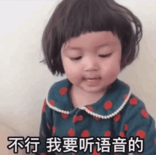 罗熙情话表情包gif图合集|我给你讲一个故事吧