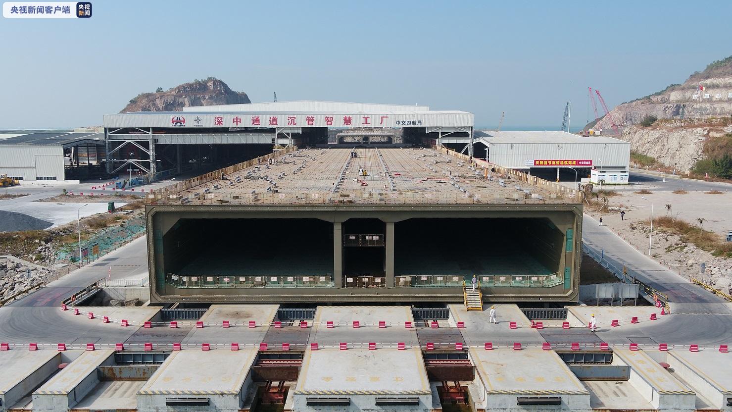又攻克难题 深中通道首节钢壳完成浇筑并纵移成
