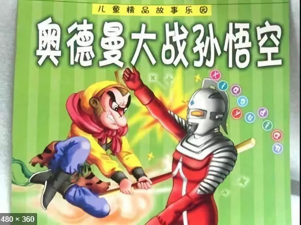 中美合拍《哪吒与变形金刚》要来了 网友吵翻