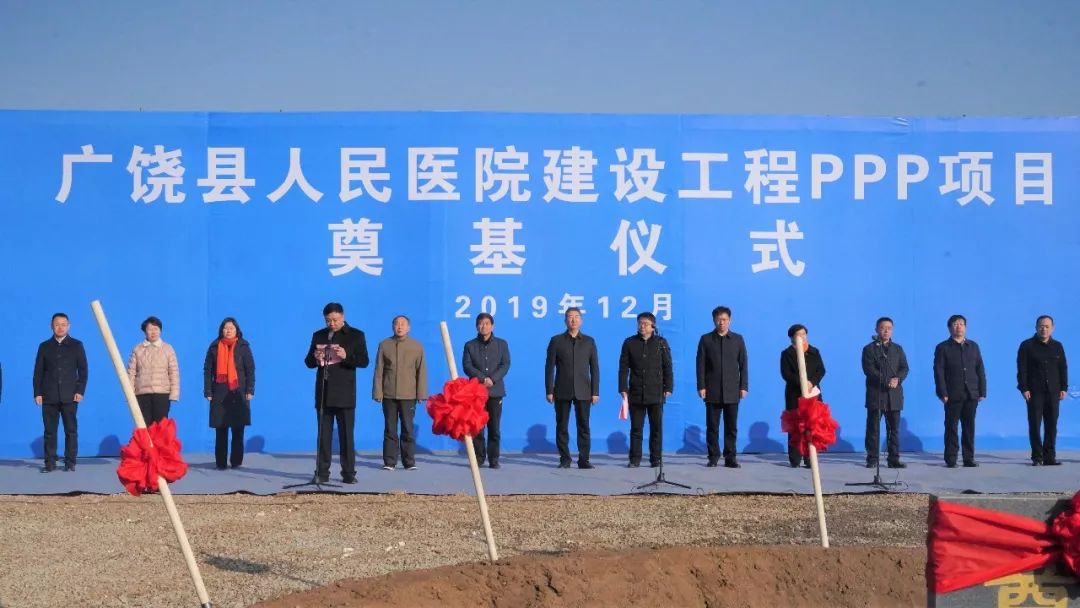 广饶县人民医院新址今日开工!