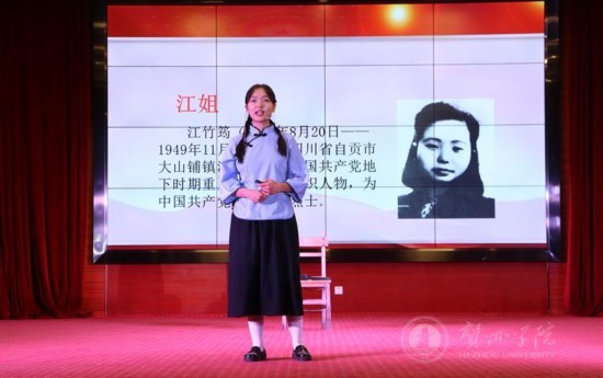 贺州学院校友会排名_贺州学院2020年教师教学竞赛圆满结束