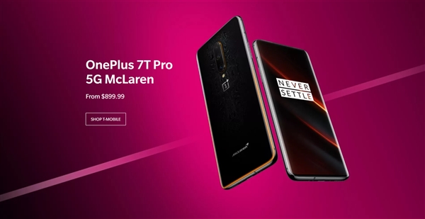 首款X55+855 Plus 一加7T Pro 5G迈凯伦定制版亮相