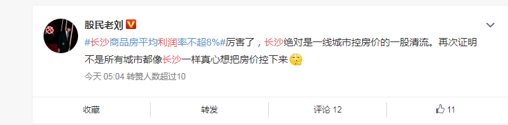 短短几天楼市发生3个＂怪现象＂ 网友感到匪夷所