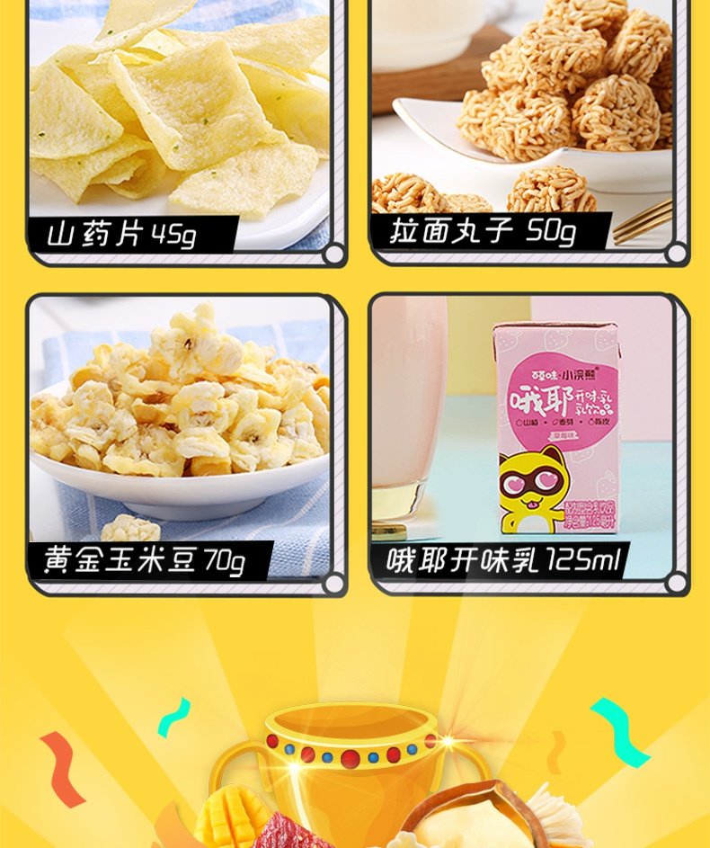 坚果零食大礼包百草味 b97c-ikrsess1211902.jpg