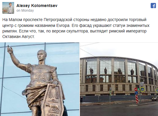 俄圣彼得堡市一座罗马皇帝雕塑“撞脸”普京(图