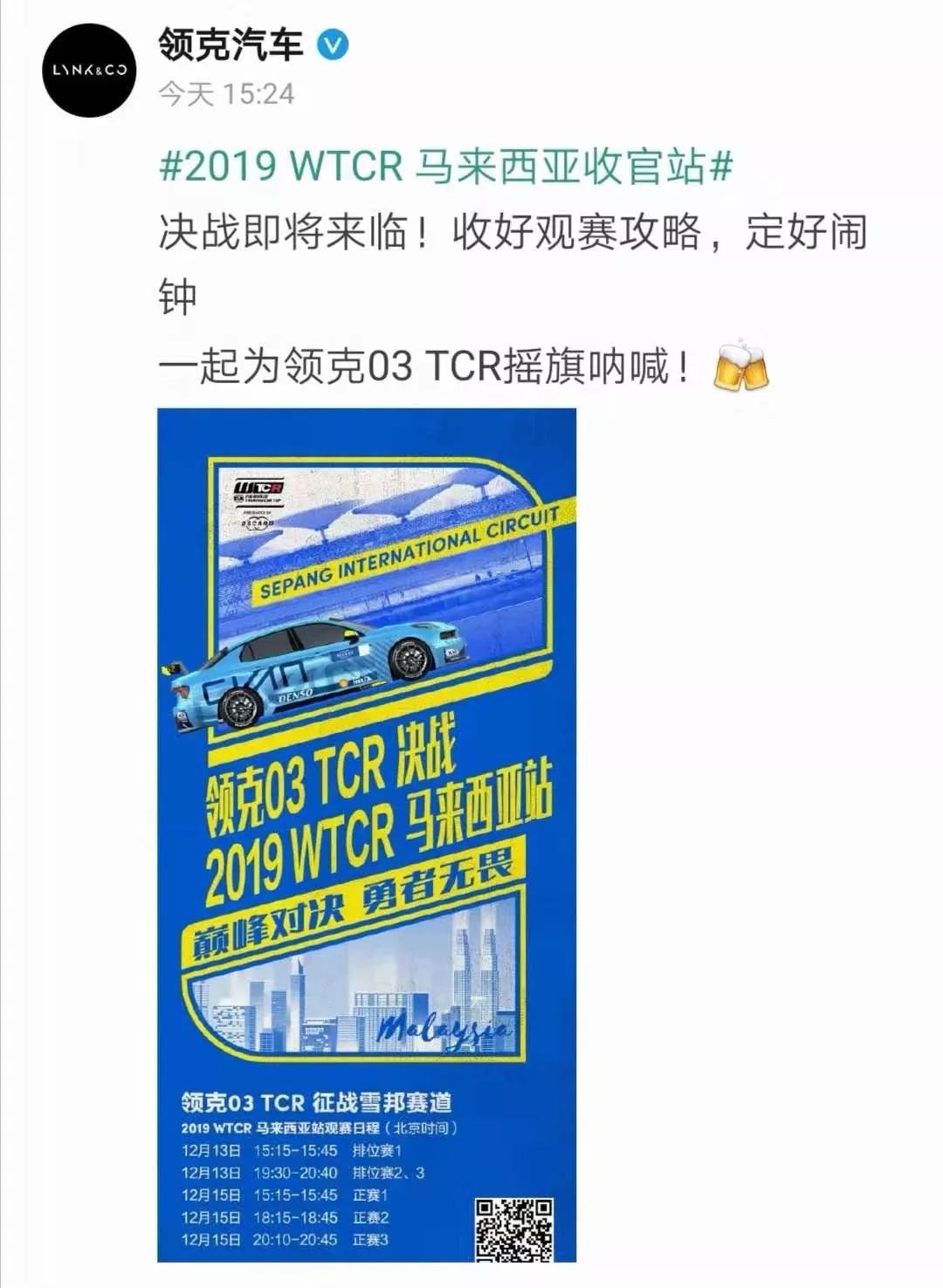 那些烧钱的爱好,你中了几个?