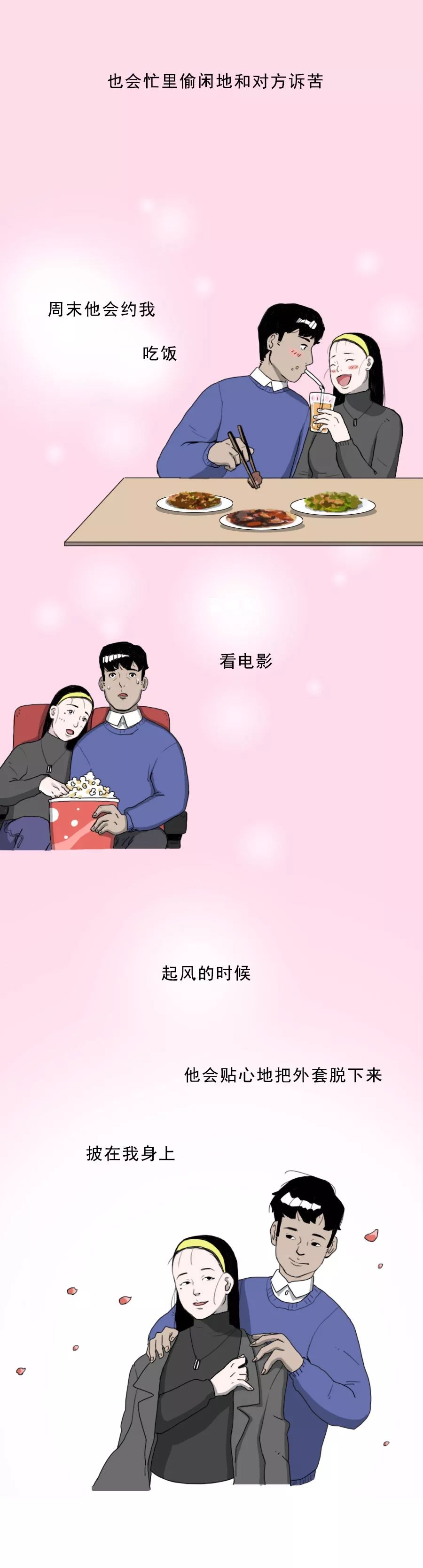 我很想你，但不会再找你了