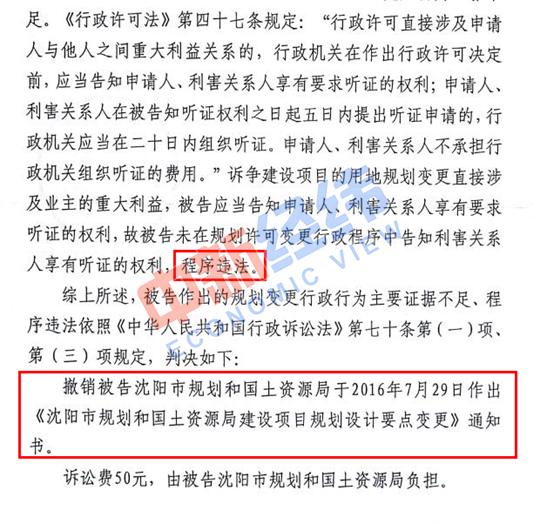 “消失”的大悦城：开发商不想建 115名业主不答