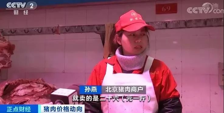 中央储备投放4万吨冻猪肉 元旦春节肉“管够”