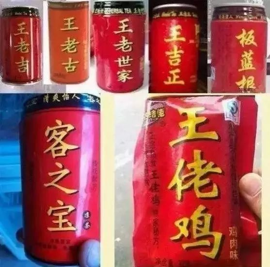 盗版商标哪家强旺仔和六个核桃有苦说不出啊