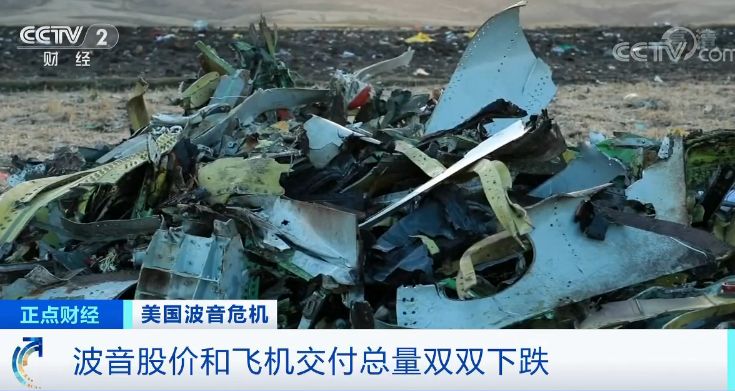 波音737MAX早被预测会坠机？美空管局报告曾警告