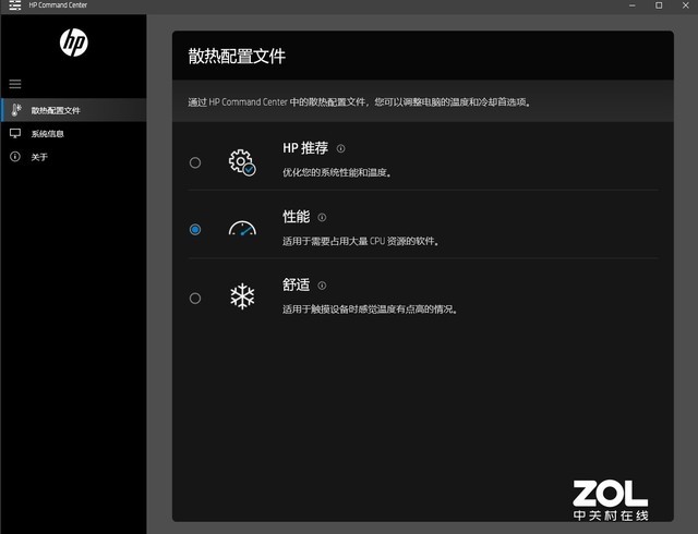 100%天然胡桃木腕托 惠普ENVY Wood木纹轻薄本评测