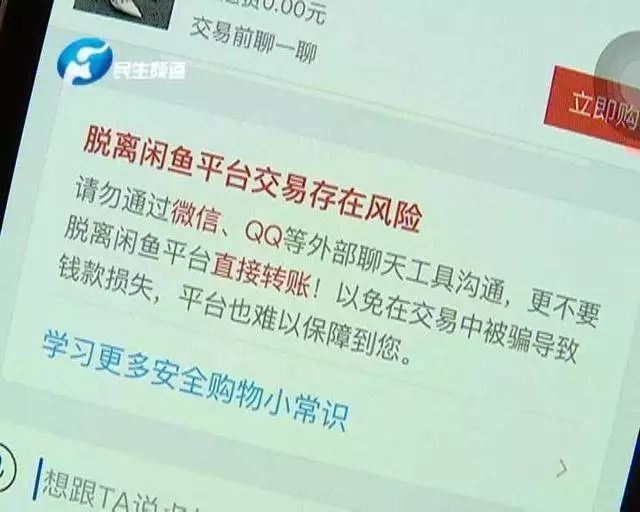 开通“假一赔三”服务？卖家就这么被“买家”