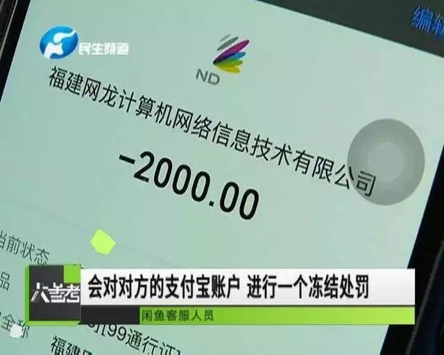 开通“假一赔三”服务？卖家就这么被“买家”