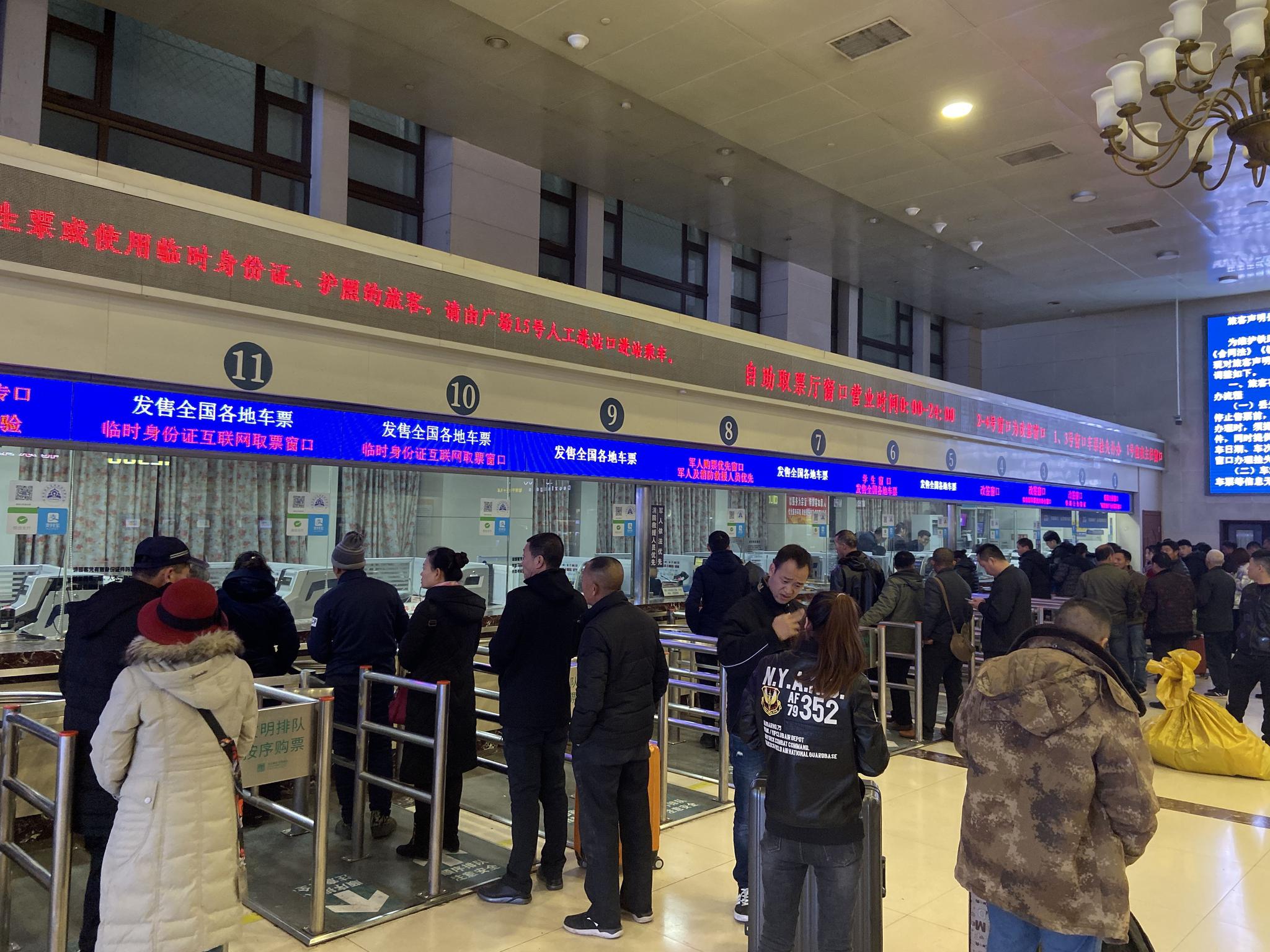 春运首日票今起开抢 春运首日票今起开抢