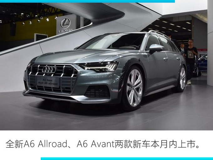 奥迪全新A6L，上市不到1年优惠10万，还用考虑1.5T奔驰E级？