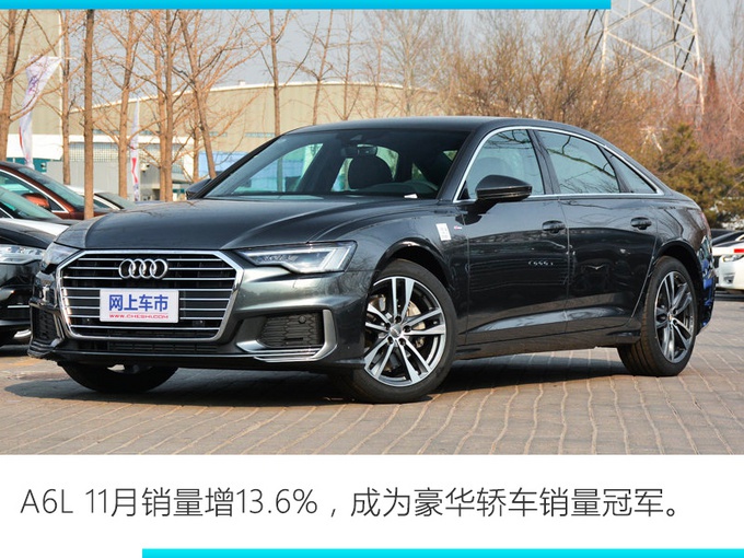 奥迪全新A6L，上市不到1年优惠10万，还用考虑1.5T奔驰E级？