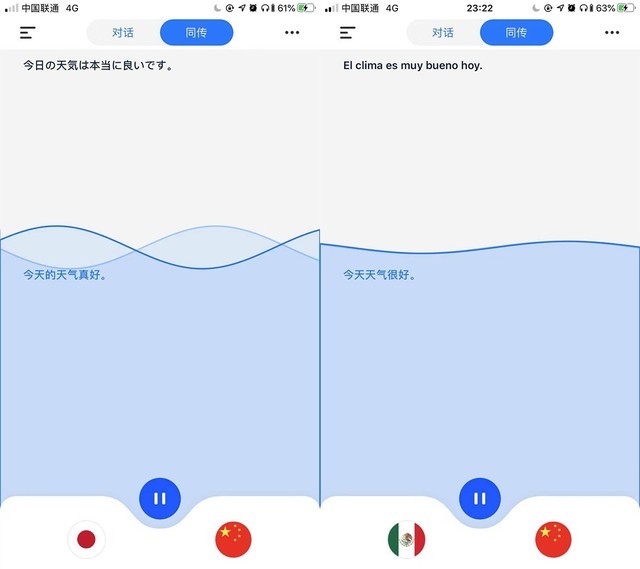 落什么什么合成语_昭和元禄落语心中图片(3)