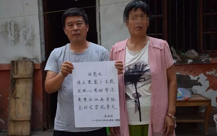 曹红彬与妻子。他称,赔偿到位后,会换一个居所,希望与家人生活在一起。 资料图