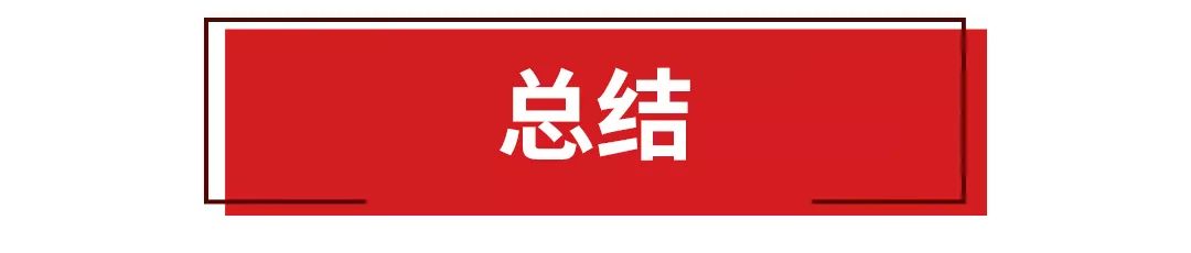 直降几万块，这些疯狂打折的豪车火了，好几款月销1万+！