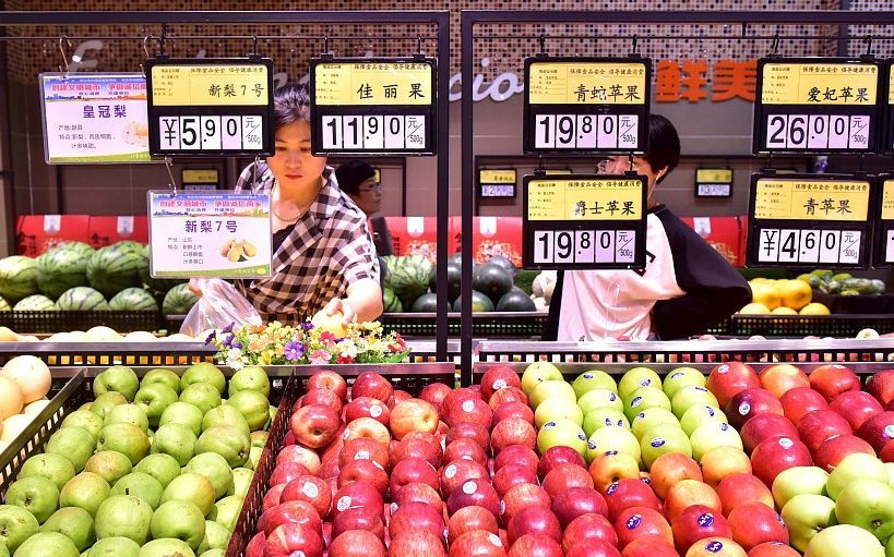 货币政策灵活财政政策积极房地产要稳 中央定调