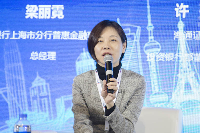 中国银行梁丽霓：坚持为科技型企业多元化服务而努力