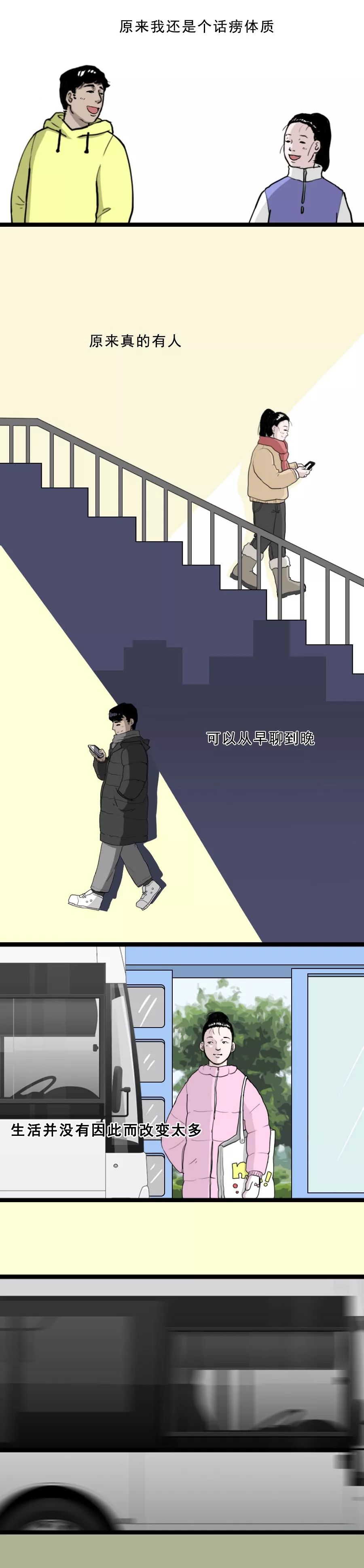 我很想你，但不会再找你了