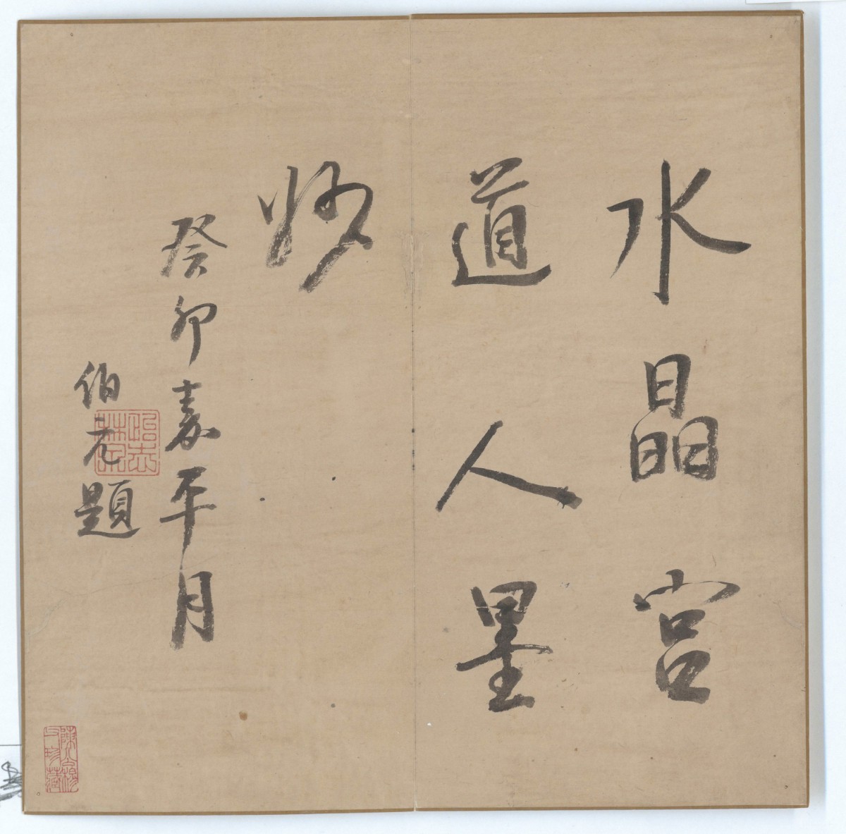 古年逾稀是什么成语_古成语(2)