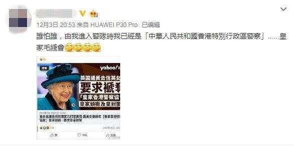 香港反对派阻挠港警加薪被网民回怼:日日搞事
