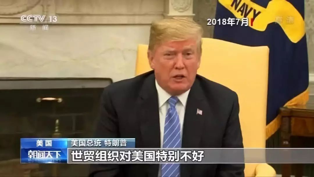 这位中国大使 打着黑色领带直斥美国